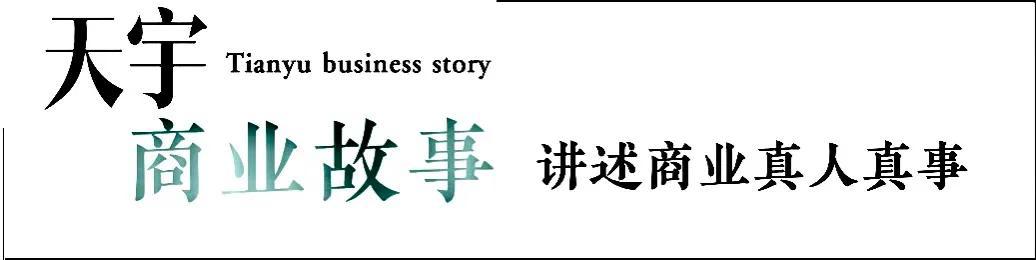 馬云多少歲創(chuàng)業(yè)成功呢視頻，馬云多少歲創(chuàng)業(yè)成功的？