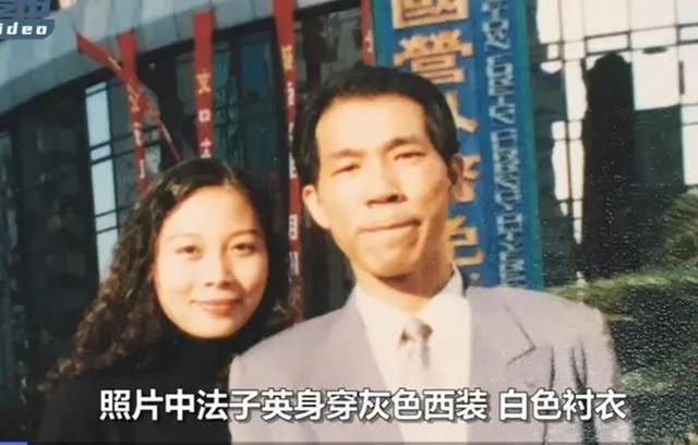 勞榮枝微信名，勞榮枝微信視頻