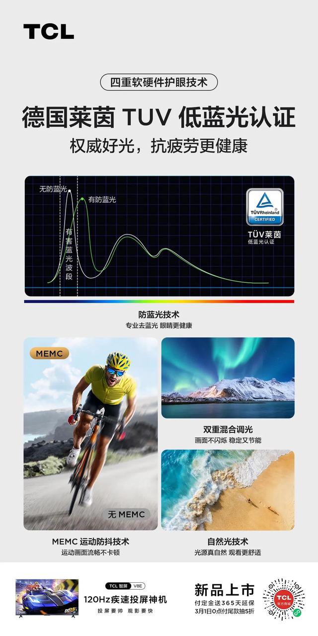 微信怎么投屏到電視上聊天，微信怎么投屏到電視上聊天記錄