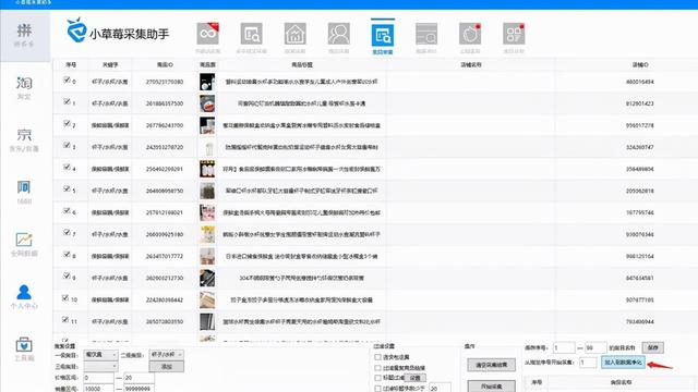 拼多多一月刷20萬運(yùn)費(fèi)險(xiǎn)（拼多多批量刷運(yùn)費(fèi)險(xiǎn)）