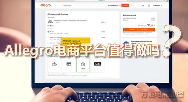 新品推廣，新品推廣文案？