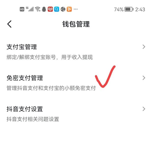 抖音買東西有保障嗎阿迪達斯，抖音買東西有保障嗎安全嗎？