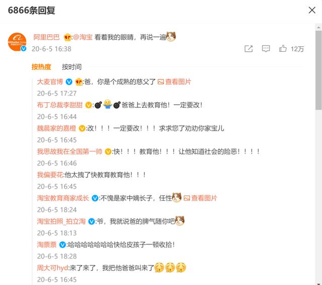 哪里可以買淘寶號(hào)（怎么買淘寶號(hào)）