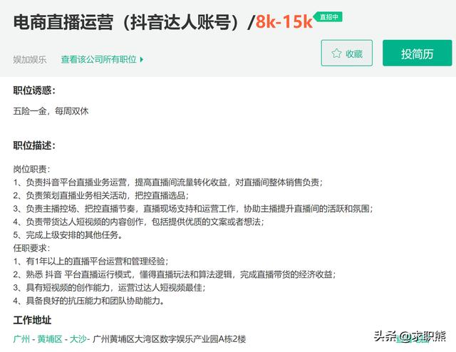 跨境電商運營工資大概多少錢（跨境電商運營工資大概多少錢一個月）