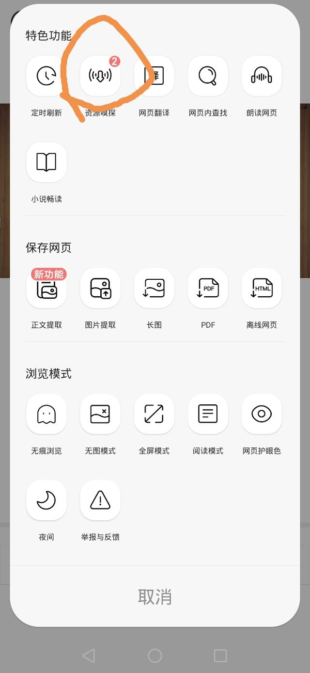 公眾號(hào)的視頻如何下載下來保存，公眾號(hào)的視頻如何下載下來保存到相冊(cè)？