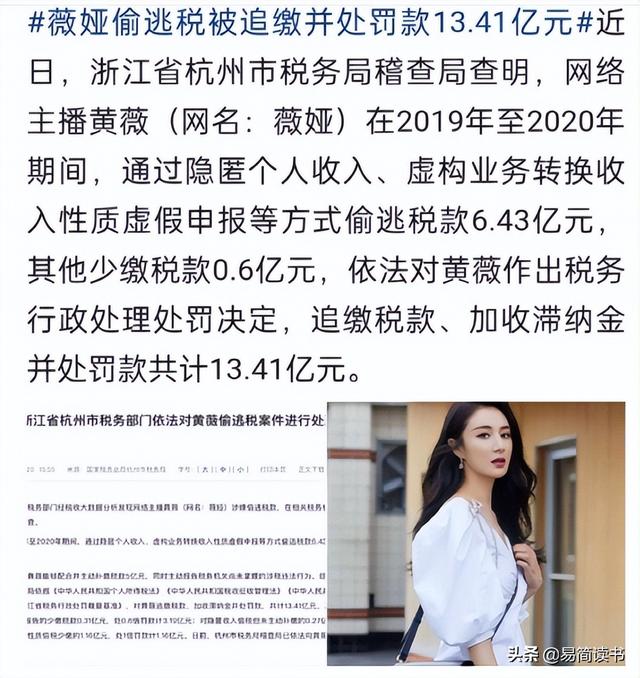 李佳琦昨晚直播發(fā)生了什么（李佳琦直播間昨天）