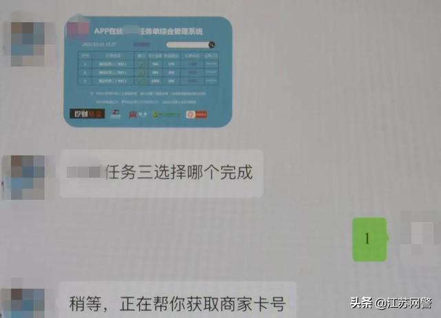 進圈領(lǐng)隊版怎么賺錢（進圈領(lǐng)隊版安全嗎）