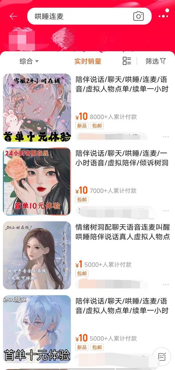 抖音網(wǎng)紅六萬(wàn)一晚，抖音網(wǎng)紅一晚上掙幾十萬(wàn)？