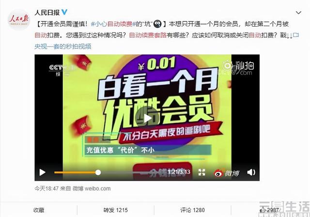 蘋果app內(nèi)購買項目是什么意思要錢嗎，蘋果手機app內(nèi)購買項目是什么意思要錢嗎？