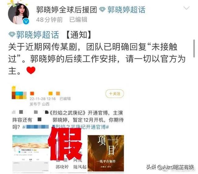 任嘉倫的應(yīng)援口號(hào)叫什么，任嘉倫應(yīng)援色,粉絲名,應(yīng)援口號(hào)？
