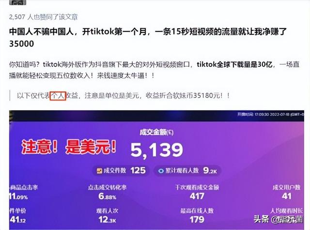 寶媽手工制作兼職，寶媽兼職手工活17w