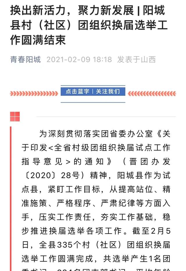 1兼職app是真的嗎，51兼職app真的假的？"