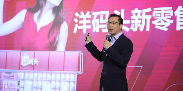 洋老板跨境電商平臺(tái)公司怎么樣，洋老板跨境電商平臺(tái)公司怎么樣是不是傳銷？