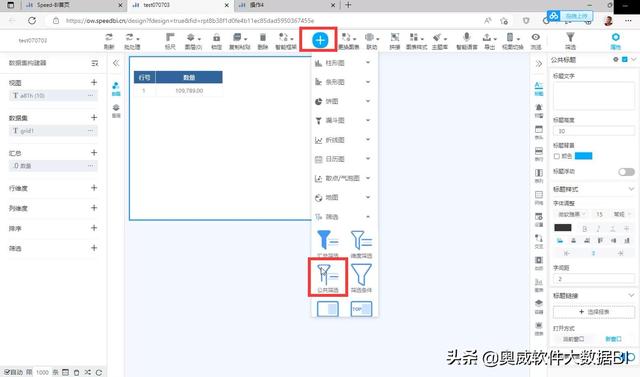 電商怎么做數(shù)據(jù)分析師（電商怎么做數(shù)據(jù)分析的）