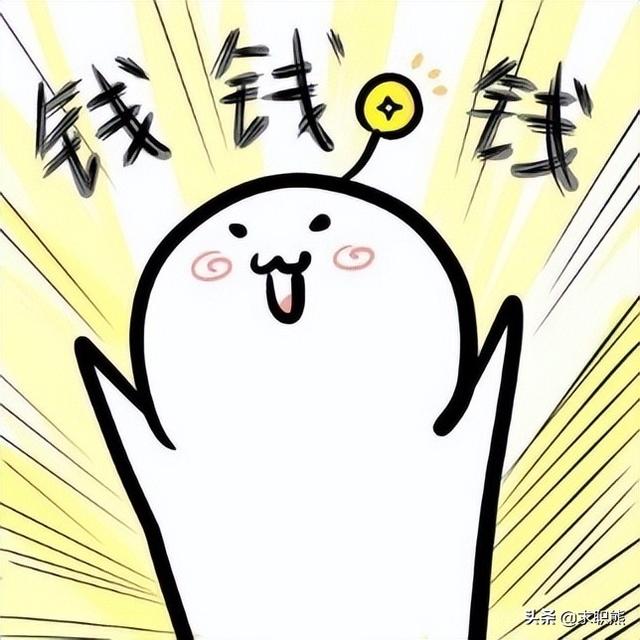 跨境電商運營工資大概多少錢（跨境電商運營工資大概多少錢一個月）