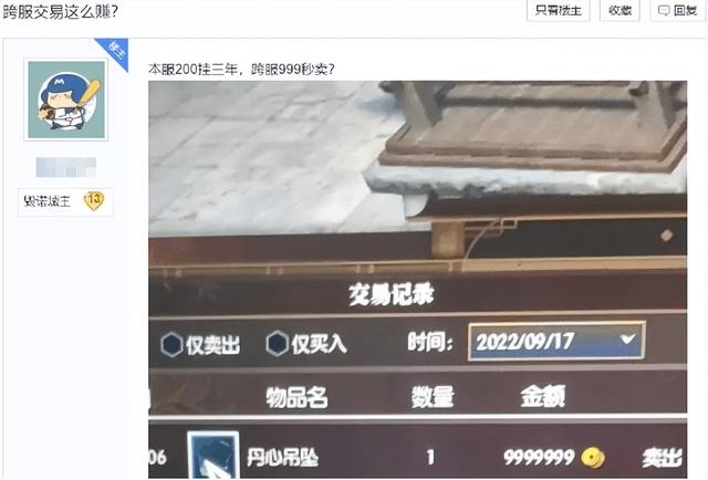 淘寶游戲交易平臺可靠嗎知乎，淘游網(wǎng)游戲交易平臺安全嗎？