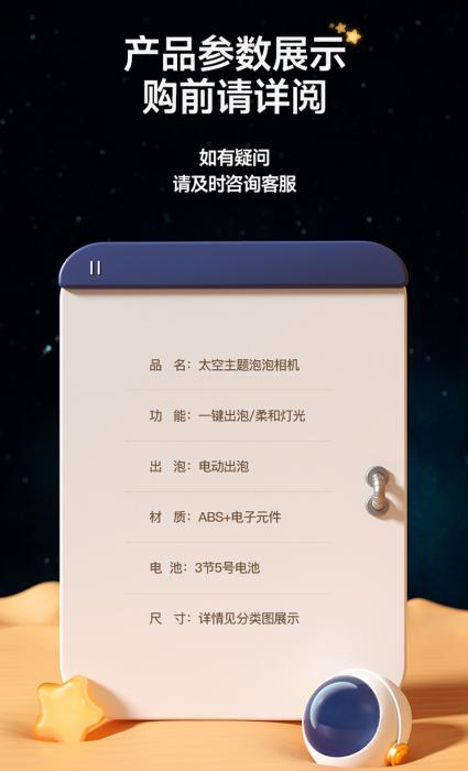 ps詳情頁制作教程視頻（ps詳情頁制作教程如何弄同款系列推薦）