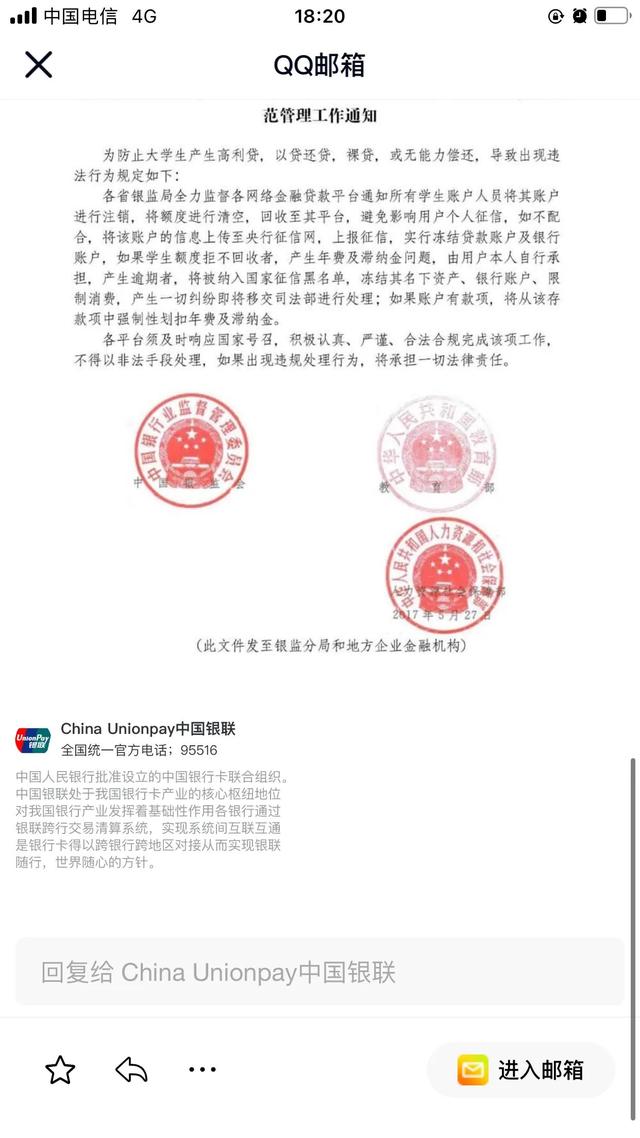 京東金融電話95118怎么轉(zhuǎn)人工服務(wù)（京東金融電話24小時(shí)人工服務(wù)熱線）