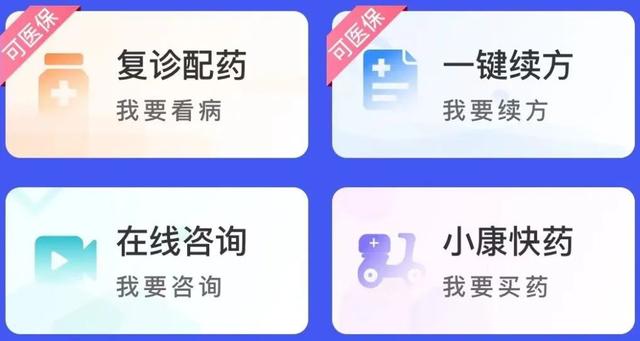 vcat云健康平臺是誰開辦（VCAT健康互聯(lián)網(wǎng)）