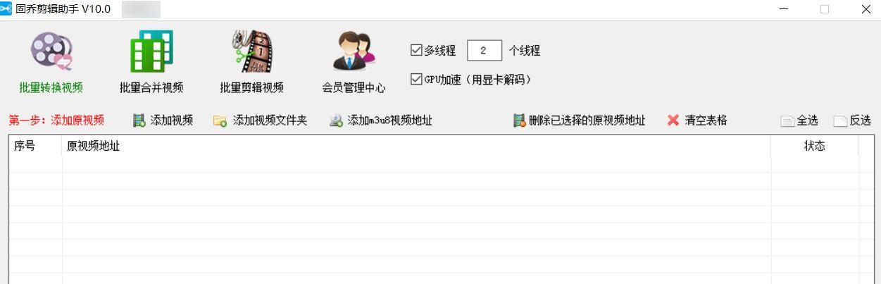 怎么制作短視頻剪輯（怎樣短視頻剪輯）