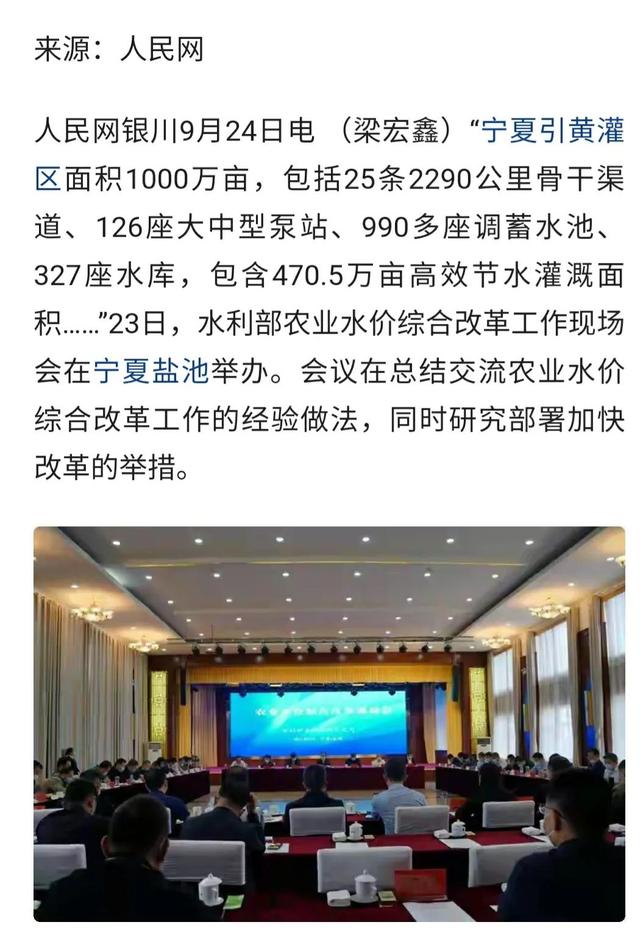 河流徑流量是什么意思，年平均徑流量是什么意思？