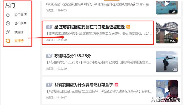 蘋果手機(jī)視頻號的視頻怎么下載到相冊，蘋果手機(jī)視頻號的視頻怎么下載到相冊中？