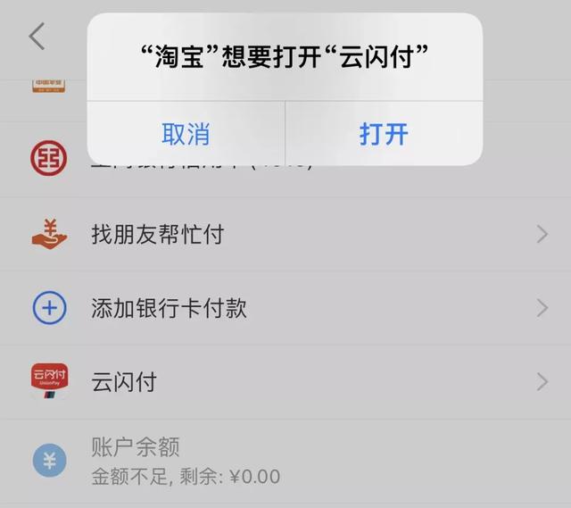 淘寶賣家怎么開(kāi)通信用卡支付功能手機(jī)，淘寶賣家怎么開(kāi)通信用卡支付功能手機(jī)號(hào)碼？