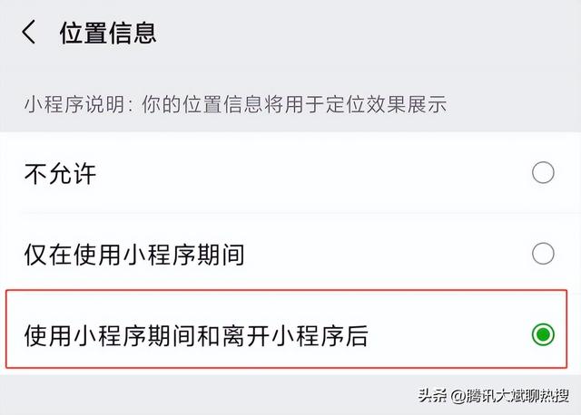 微信朋友圈怎么自創(chuàng)地理位置蘋果，微信朋友圈怎么自創(chuàng)地理位置是那個(gè)版本？