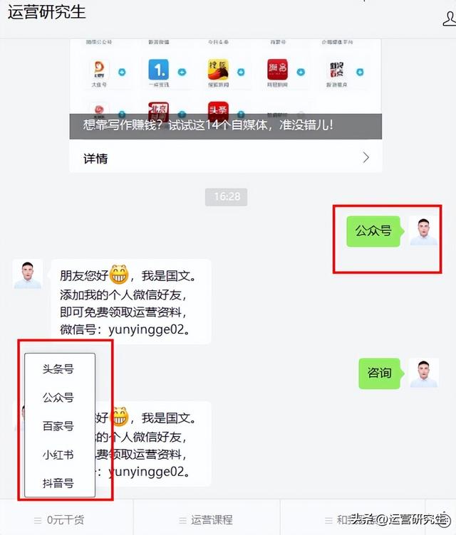 公眾號轉(zhuǎn)載文章為什么搜索不到，微信公眾號轉(zhuǎn)載不了別人的文章？