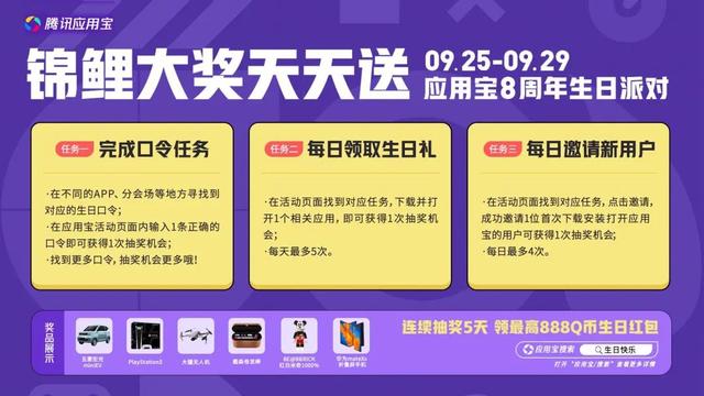 微視怎么開通游戲直播權(quán)限呢（微視如何開通直播權(quán)限）