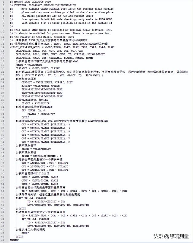 用高級(jí)程序設(shè)計(jì)語(yǔ)言編寫(xiě)的程序稱為，用高級(jí)程序設(shè)計(jì)語(yǔ)言編寫(xiě)的程序稱為源程序,它？