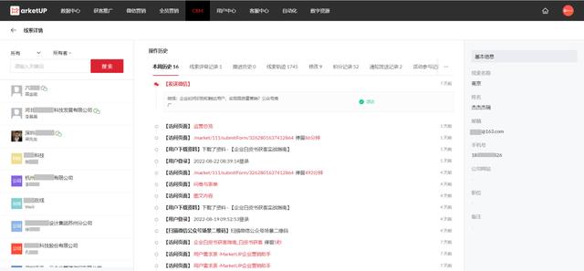 營銷策略都有哪些，淘寶視覺營銷方式都有哪些？