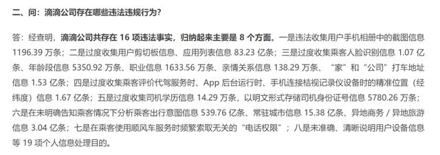 怎么查找身份證名下的抖音號碼，怎么查找身份證名下的抖音號碼呢？