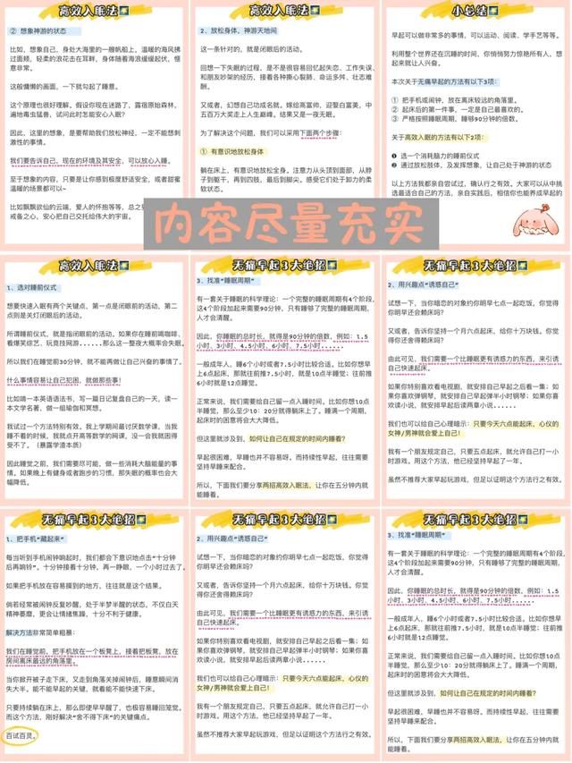抖音上接推廣啥意思，抖音線下推廣是什么意思？