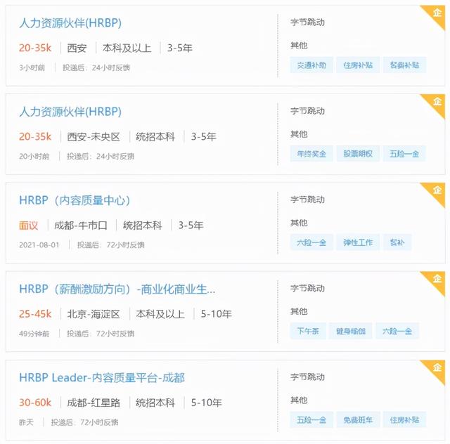 想去京東工作怎么加入,有年齡限制嗎（想去京東工作怎么加入企業(yè)微信）