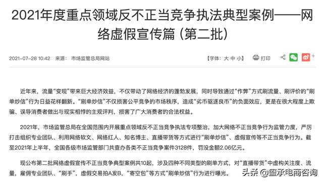 淘寶網(wǎng)店代運(yùn)營(yíng)一般多少錢（淘寶代理運(yùn)營(yíng) 一年3000）