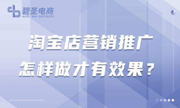 跨境電商怎么做營銷推廣工作（跨境電商如何做推廣）