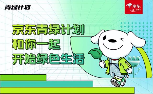 京東代下單是怎么操作的便宜（京東代下單怎么弄）