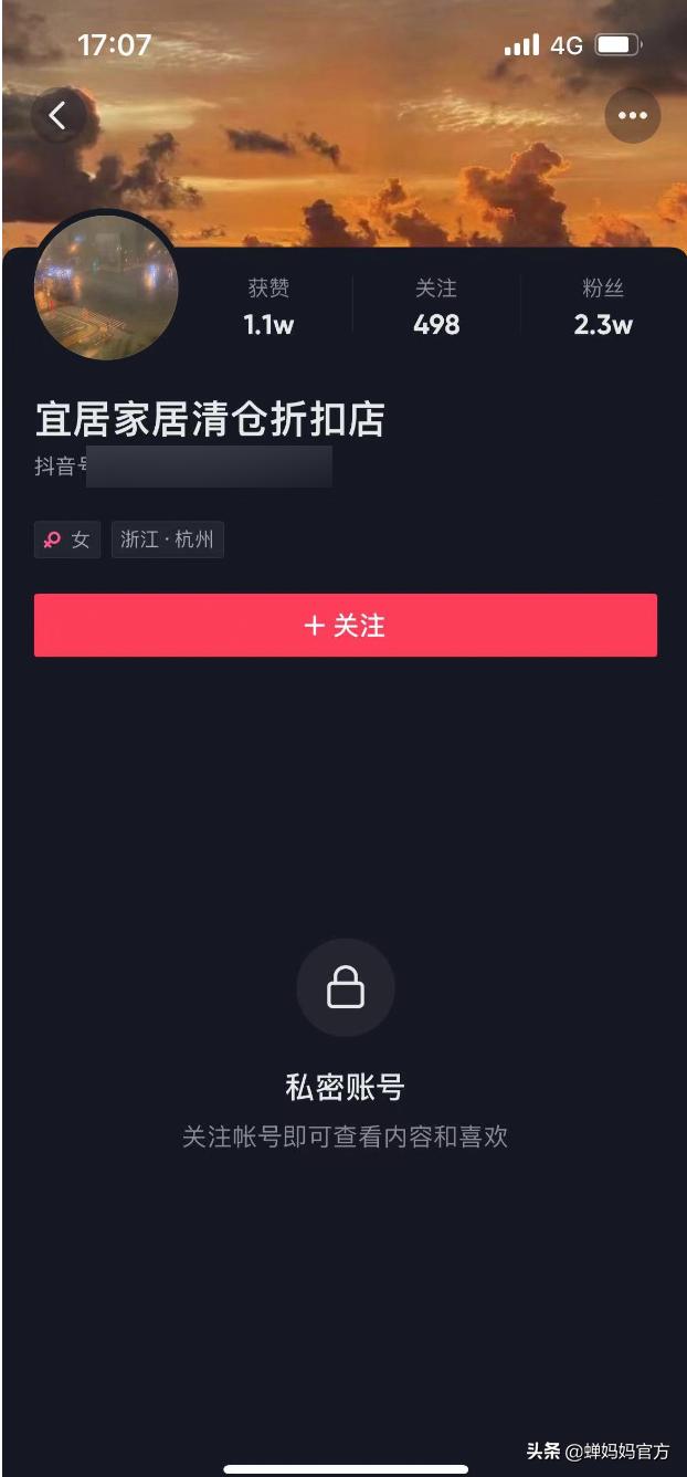 抖音起號邏輯，抖音起號做什么內(nèi)容？