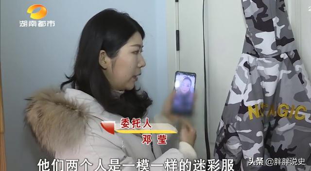 抖音怎么發(fā)現(xiàn)有沒有出軌的女人，如何在抖音發(fā)現(xiàn)出軌？
