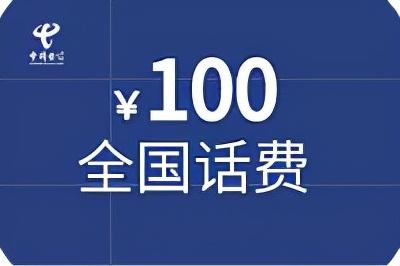 移動(dòng)流量充值優(yōu)惠平臺(tái)公眾號(hào)（移動(dòng)低價(jià)流量充值平臺(tái)）