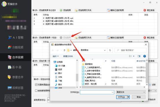 如何剪輯音樂某一段（如何剪輯音樂然后合成）