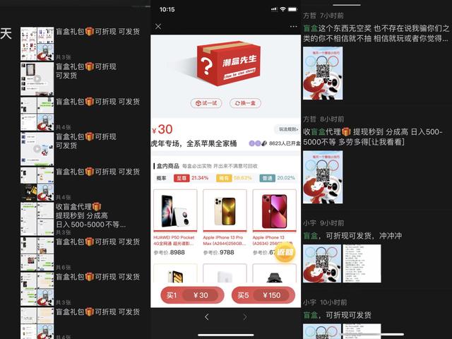如何制作微信答題抽獎小程序，答題抽獎的小程序？