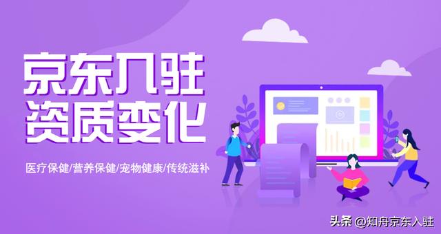 京東商城平臺商戶訂單查詢電話，京東商城平臺商戶訂單查詢不到怎么辦？