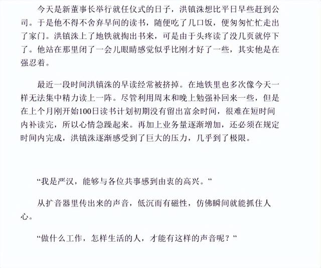 鼓勵(lì)銷售努力上進(jìn)的句子，銷售努力奮斗勵(lì)志長(zhǎng)句？
