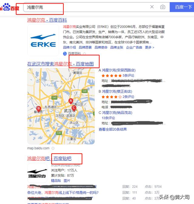 百度seo推廣需要錢么（百度網(wǎng)站推廣怎么收費(fèi)）