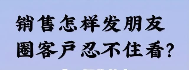 汽車銷售朋友圈廣告，賣車發(fā)朋友圈的精美句子？
