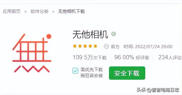 抖音有流量的時候需不需要投錢，為什么抖音花錢上熱門后沒流量了？