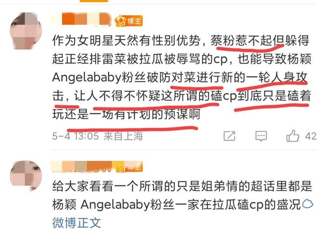蔡徐坤粉絲名ikun怎么讀，蔡徐坤粉絲名黑稱？