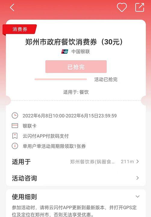 京東全品類券怎么領(lǐng)取，京東上的全品券在哪里領(lǐng)？